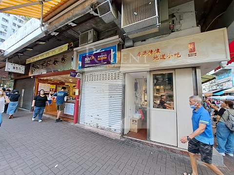 WANG FUNG BUILDING